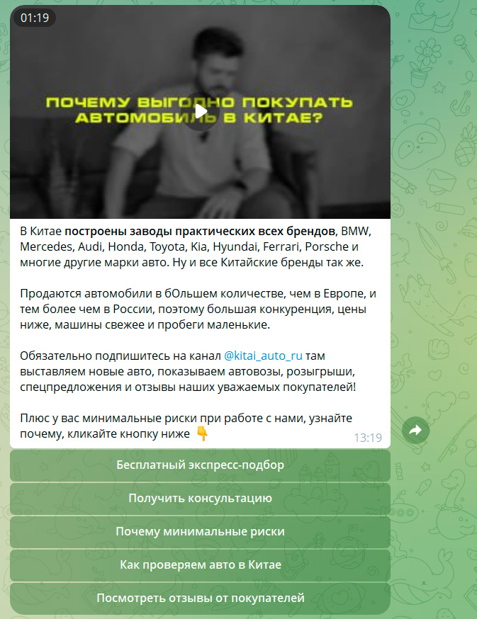 АЗИЯ АВТО ЭКСПРЕСС: материал 3