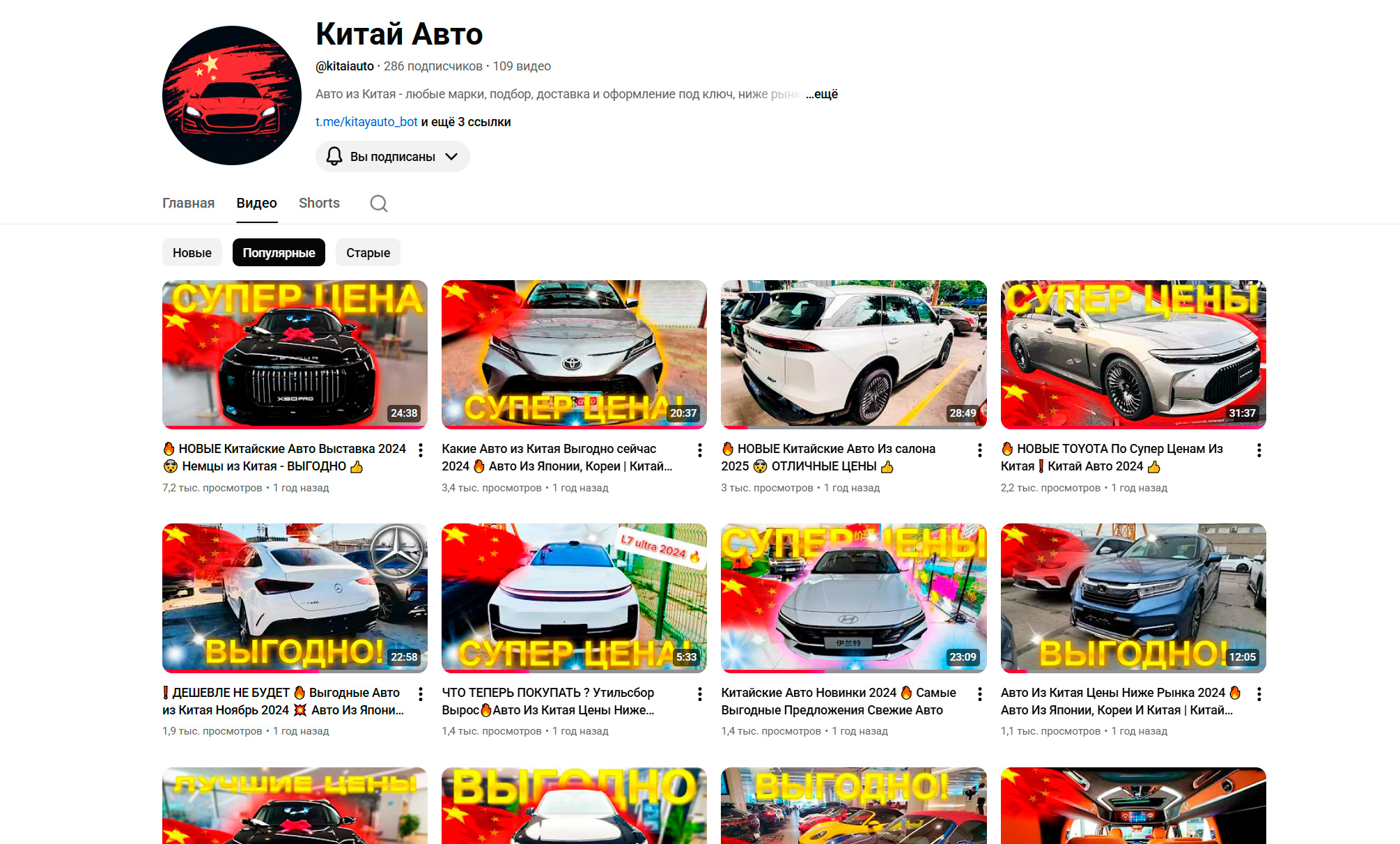АЗИЯ АВТО ЭКСПРЕСС: материал 6