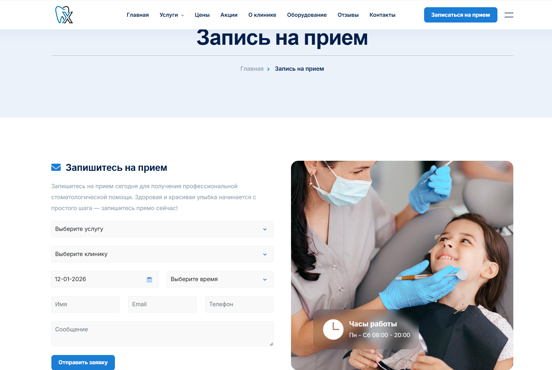 ДОКТОР ХАН: материал 3