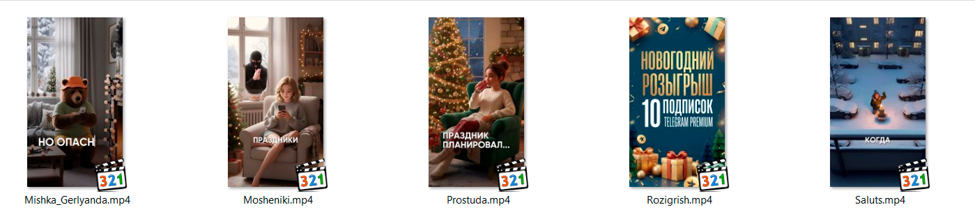 ГЕЛИОС: публикация и графика 13
