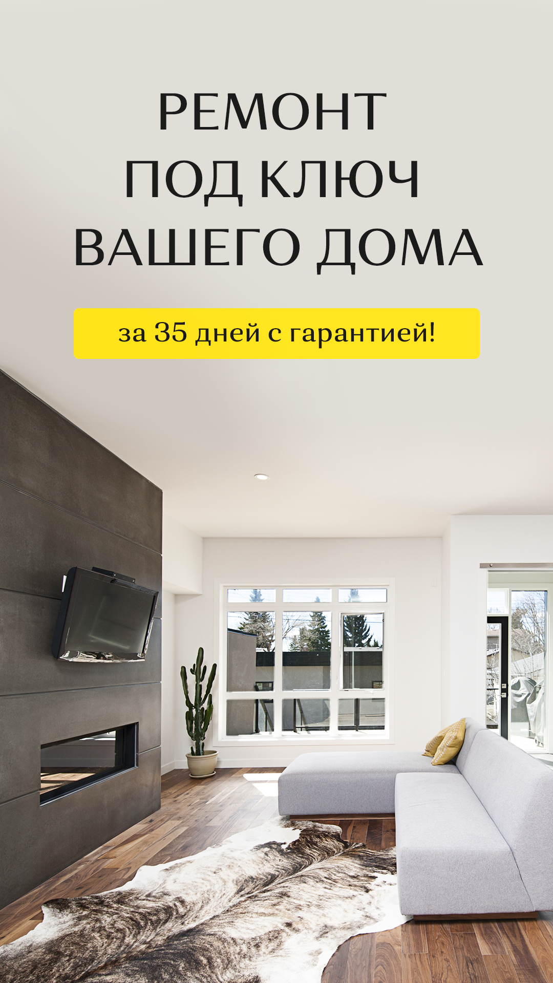 PADRE: материал 4